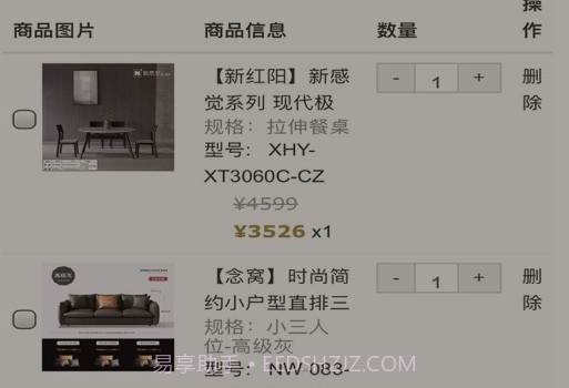 吉吉优选v1.2.20截图