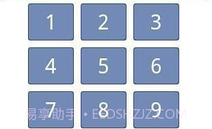 金刚锁v3.2.12截图