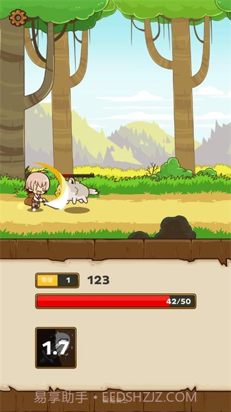 快递骑士2.2.43截图