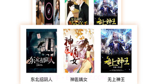 小说云v2.0.20截图