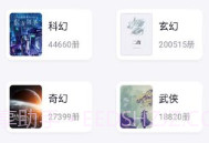 书从阅读手机版V1.0.13截图