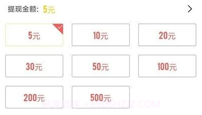 火星网v1.14截图