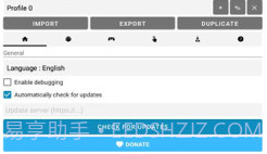 InputBridge键盘v0.0.16截图