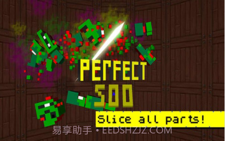 僵尸切切乐v1.5.17截图