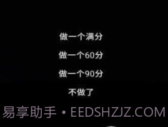 妈妈别打我v1.18截图