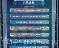 重生顶流练习生安卓v1.0.14截图