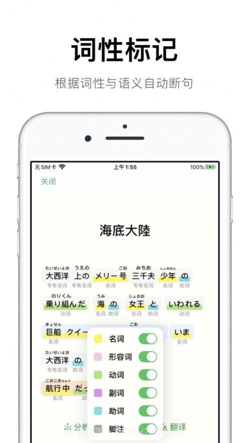捧读v2.26截图