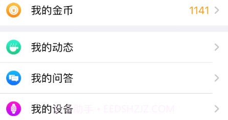 柒牌sevensmart下载(商旅服务软件)V2.1.1 手机去广告版V2.1.16截图