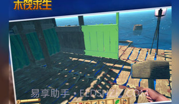 木筏求生饥饿鲨鱼V1.0.15截图