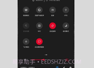 快捷小窗辅助免费版v4.14截图