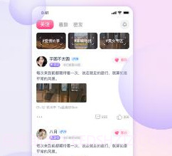 她甜v4.6.13截图