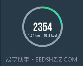 DayBand(运动睡眠监测APP)V1.1.9 安卓最新版V1.1.12截图
