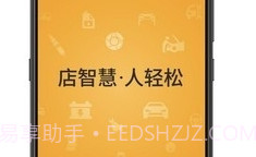 H1车店V1.2.17截图