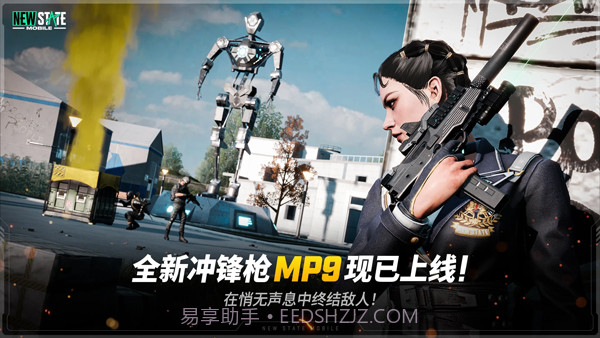 未来之役体验服v0.9.55.15截图
