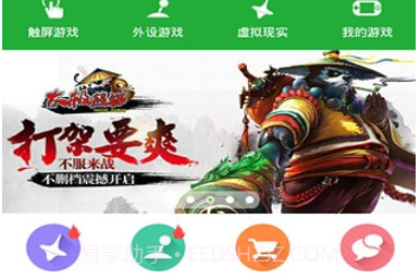N玩v3.2.14截图