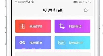 Med视频编辑v1.0.17截图