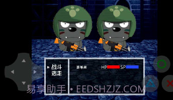 喜羊羊与灰太狼之转折v0.18截图
