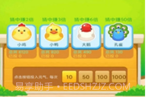 幸运萌宠v3.22.15截图