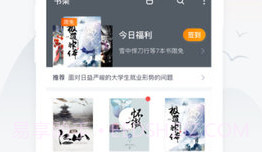 熊猫看书手机版 8.4.5.12 v.1.12截图