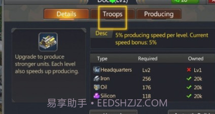 海上战争海洋优势v1.20截图