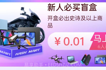 魔术盒子v3.1.17截图