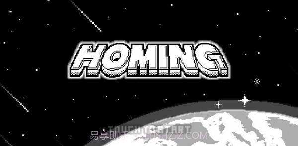 Homingv1.23截图
