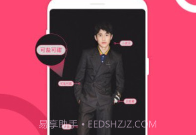 Owhatv5.5.14截图