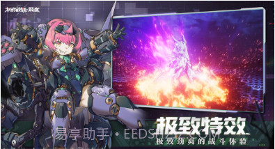 机动战姬聚变v1.0.18截图