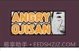 愤怒的叔叔appv1.14截图