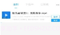 就爱看磁力(磁力搜索)v1.3.6最新版v1.3.11截图