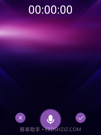 变声器聊天语音包v1.0.19截图