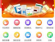 天力通v1.16截图