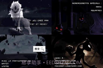 精灵宝可梦解放v2.0.15截图
