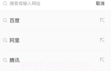 柠檬浏览器APPv1.15截图