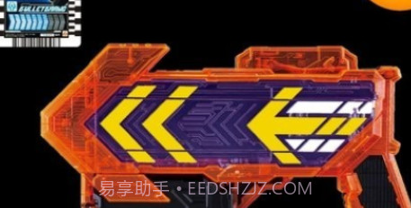 假面骑士歌查德武器v1.14截图