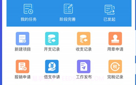 企盼v1.0.17截图