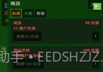 僵尸增量V1.15截图