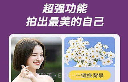 芒果相机v1.0.21截图