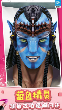 化妆女王手机版1.0.0146截图