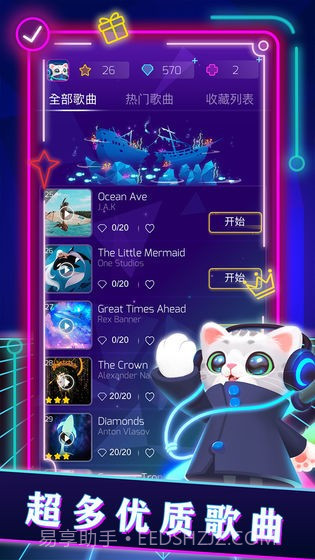 音速战姬官网版1.0.4截图