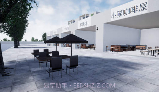 外卖骑手模拟器v1.20截图