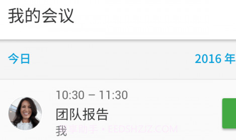 Cisco WebEx Meetingsv41.10.15截图