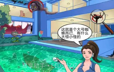 我的个天啊v1.19截图