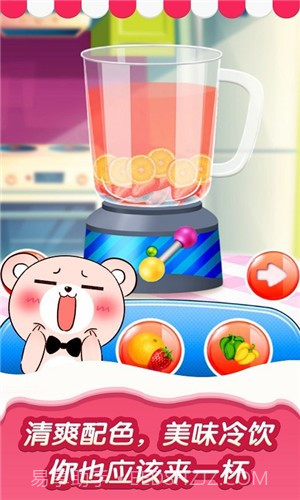 奶茶冷饮店v1.1.20截图