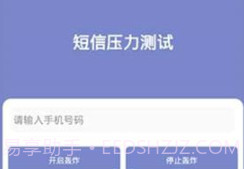 短波预测(短波频率预测)安卓手机版V200328鐎瑰宕渧1.11截图