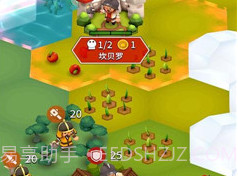 部落对抗赛v1.1.15截图