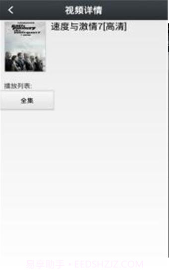 那好吧1024v1.7.14截图