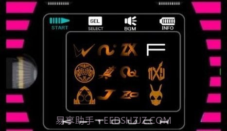 神主牌模拟器1.2.5截图