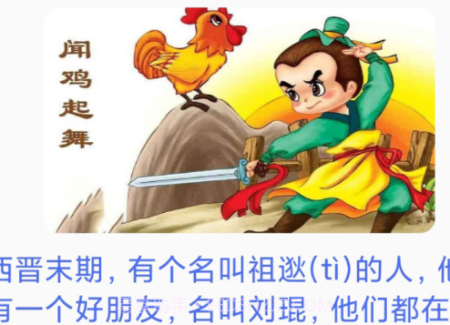 成语大荟v1.0.15截图