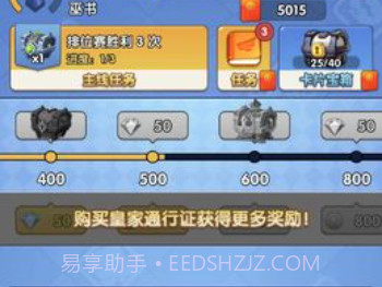 疯狂骰子v2.12截图